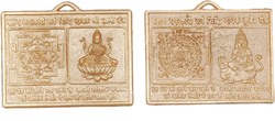 Manufacturers Exporters and Wholesale Suppliers of Dhanvarsha Yantra Delhi Delhi